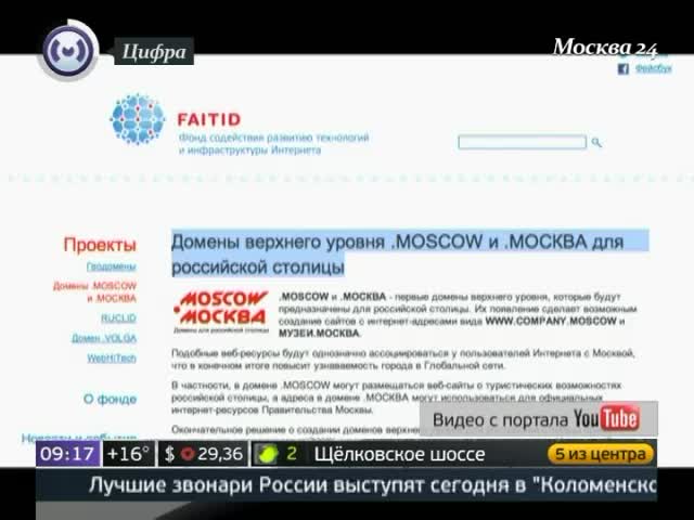 Печатаем шоколадку с помощью принтера