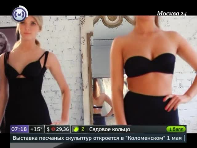 Dепеш моd. Как подобрать нижнее белье