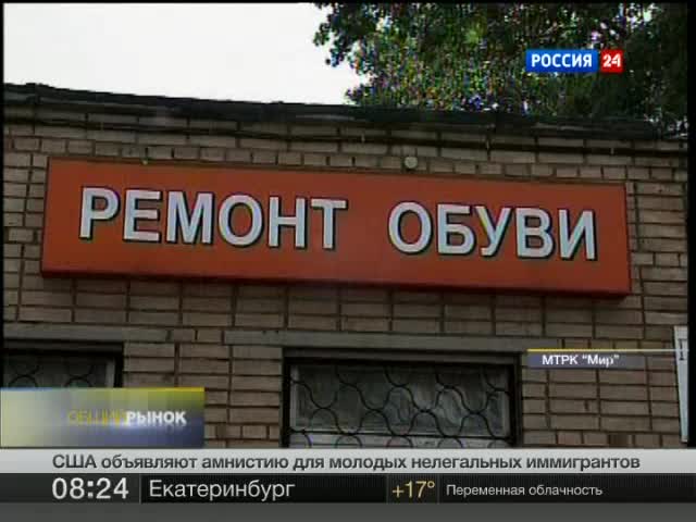 Эфир от 16.06.2012