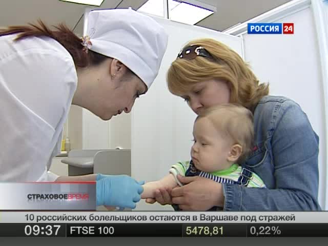 "Вести. Страховое время" от 16 июня 2012 года