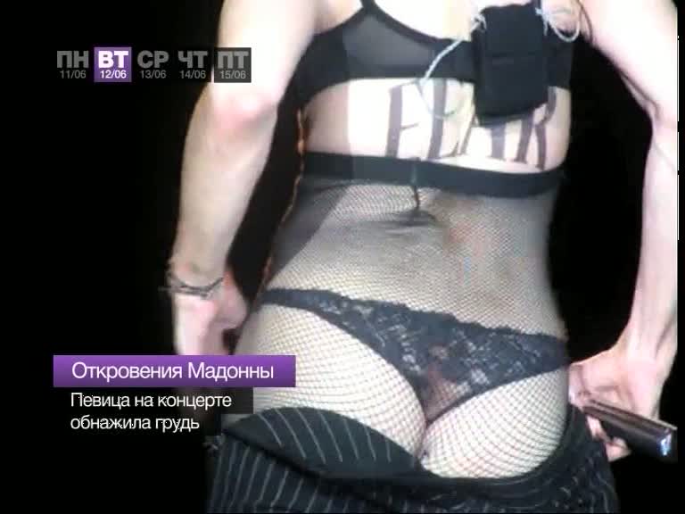 Эфир от 16.06.2012