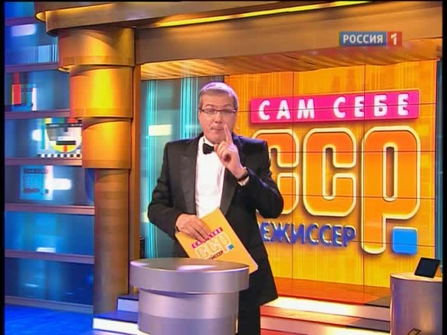 Эфир от 17.06.2012