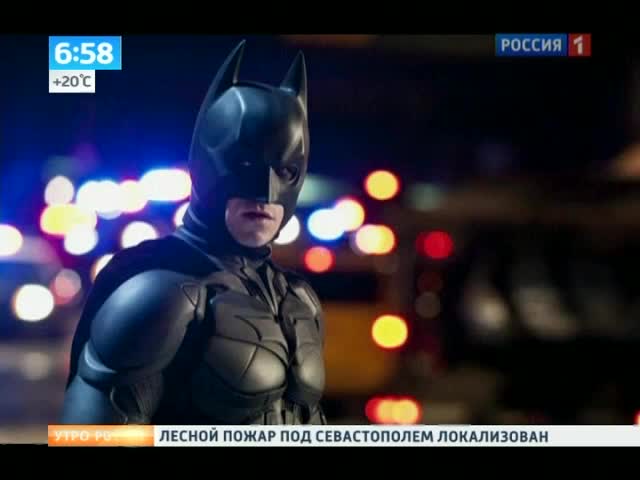 Бэтмен возвращается к зрителю