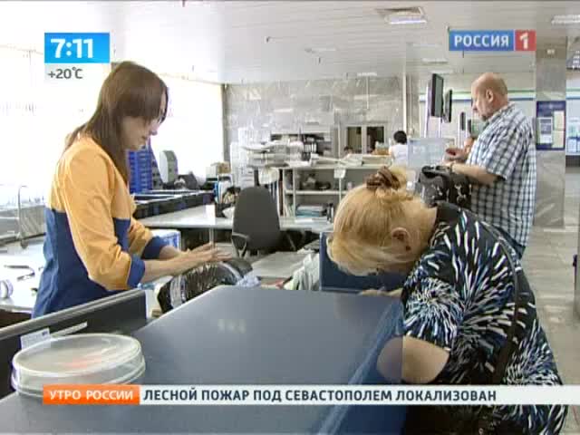 Почта России: самолетами, пароходами