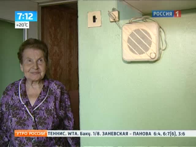 Система оповещения