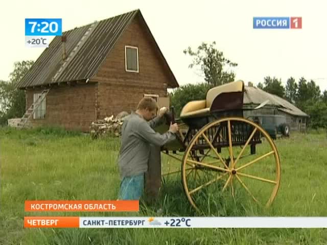 Карету мне, карету!