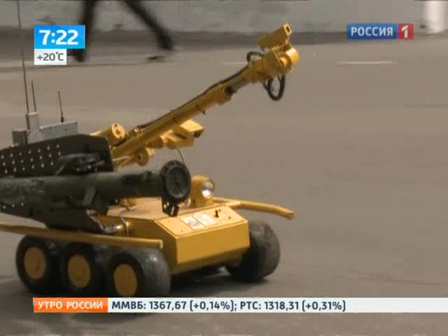 Мины обезвредят роботы