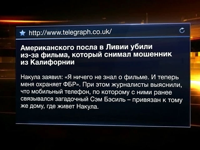 Убийство посла США: цена вопроса – стабильность на Ближнем Востоке