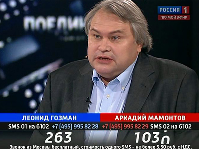 Эфир от 13.09.2012