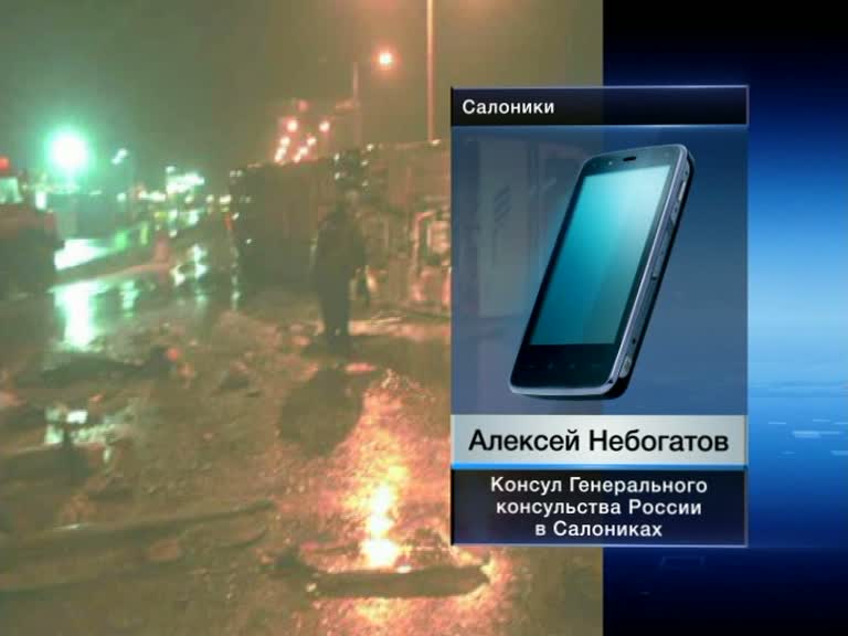ДТП в Греции: погибли четверо российских туристов