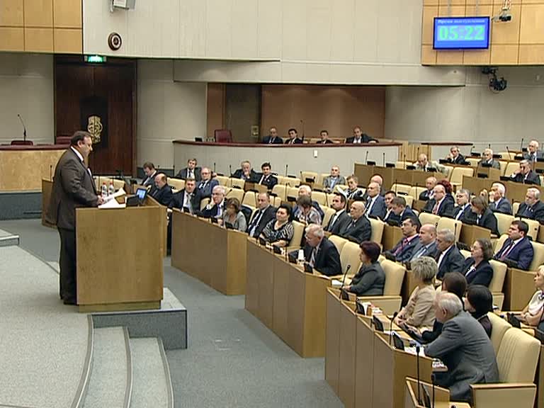 Генпрокуратура предлагает Думе лишить Гудкова мандата