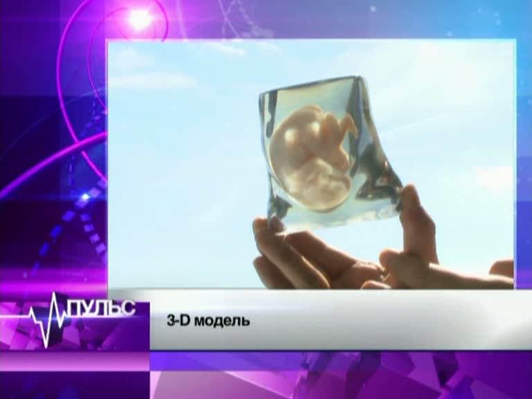 Эфир от 15.09.2012
