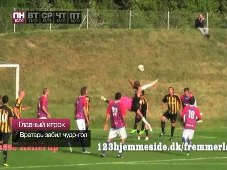 Эфир от 15.09.2012