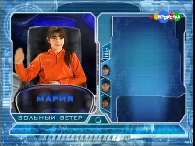 "Вольный ветер" - "Черное море"