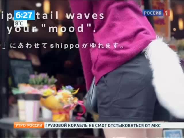 Японские инженеры помогут людям отрастить хвосты