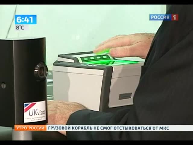 Отпечатки пальцев россиян появятся в паспортах