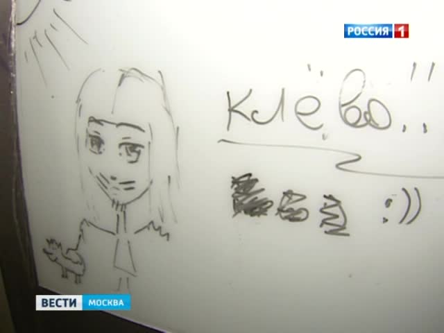 Доска, маркер, позитивные соседи: как початиться в лифте