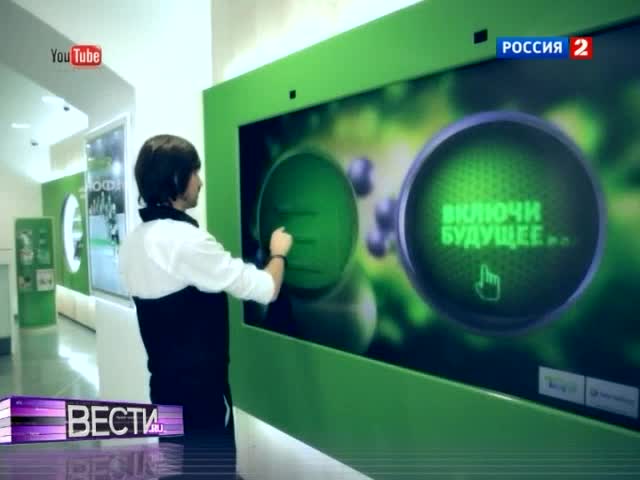 "МегаФон" разместит свои акции на Московской бирже