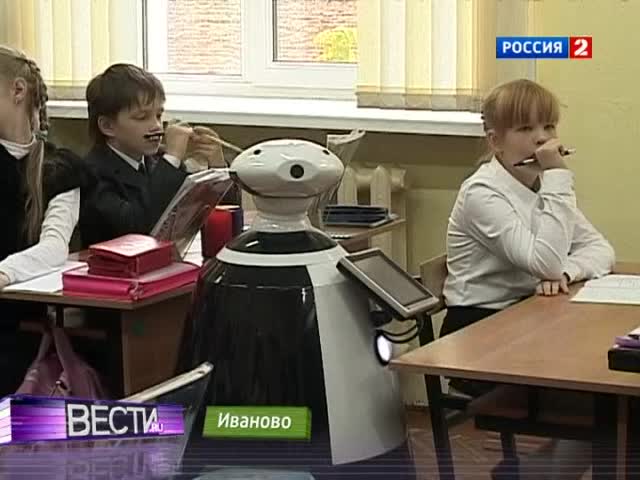 Мечта школьников о роботе "Электронике" сбылась