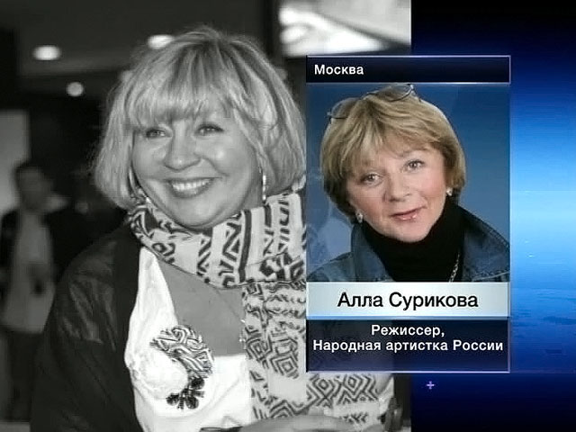 Алла Сурикова: Марина Голуб не должна была уйти так рано и так глупо