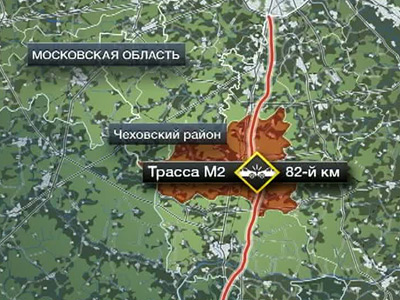 Крупное ДТП на трассе "Крым" в Подмосковье