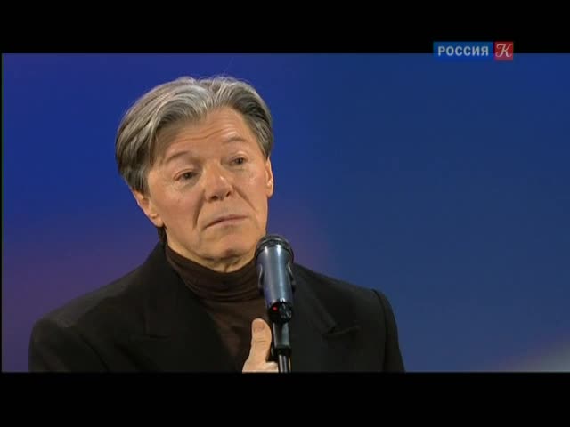 Творческий вечер Александра Збруева.