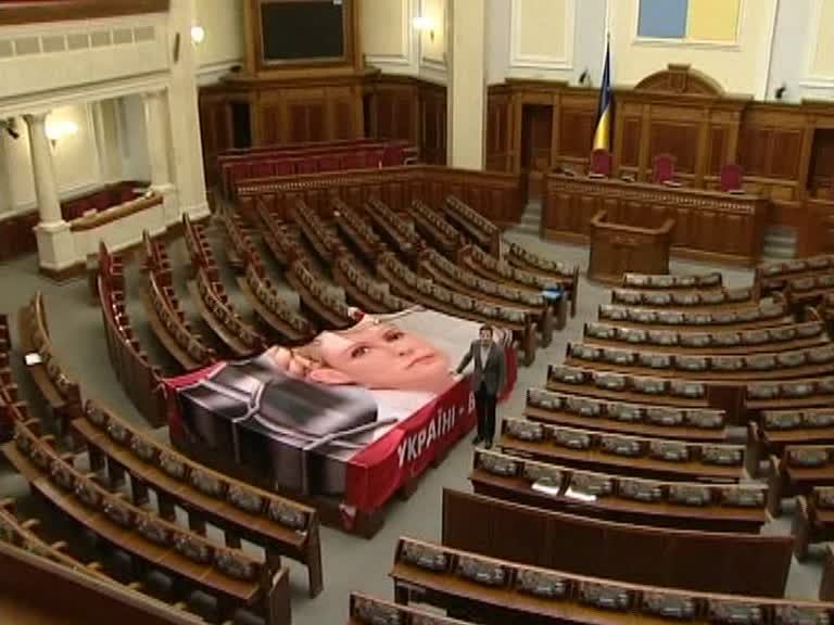Украина – на грани парламентского кризиса