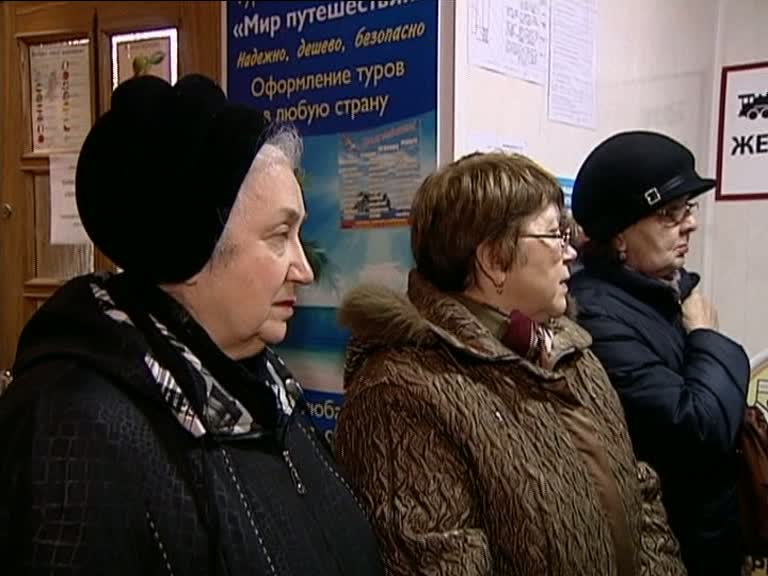 Мошенники лишили отдыха группу блокадников