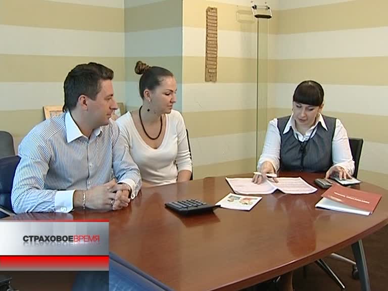 "Вести. Страховое время" от 03 ноября 2012 года