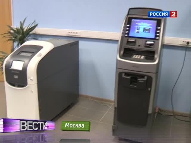 Круговорот купюр в банкомате
