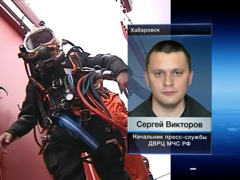 Водолазы и спасатели вылетели к месту гибели "Амурской"