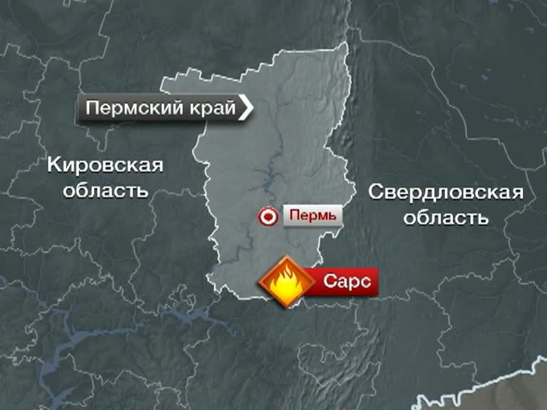 Пожар в Пермском крае: погибли семь человек
