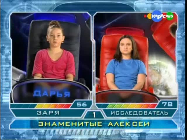 "Заря" - "Исследователь" 
