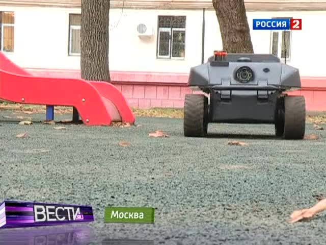 Разведчики "Кот", "Пластун" и "Кобра"