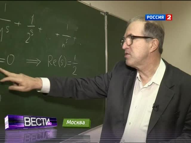 Российский математик продвигается ко второй проблеме тысячелетия