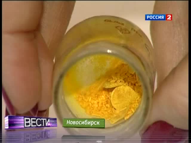Не все то золото, что летит