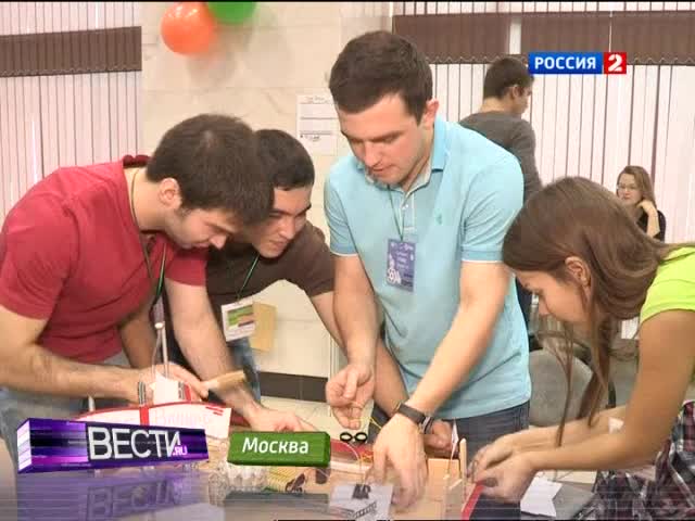 В Москве отобрали участников на "конструкторское Евровидение"