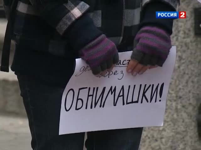 Анонс программы "Пятница" 23 ноября 2012 года