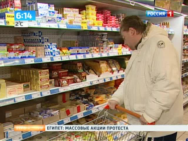 Уловки продавцов: почему продуктовая корзина теряет вес