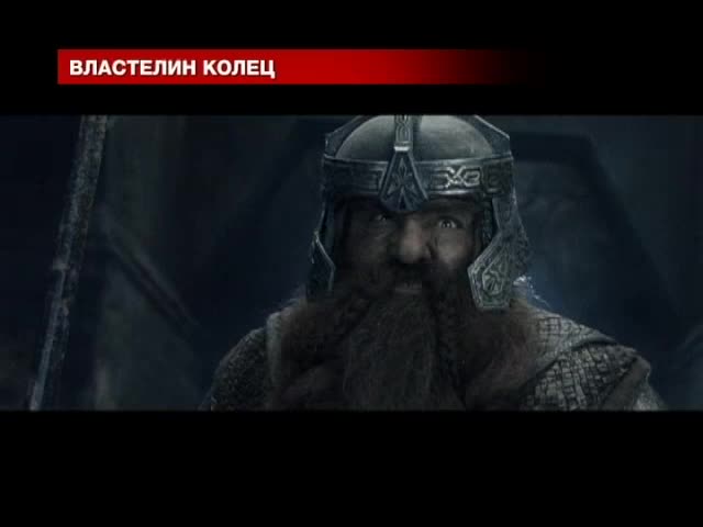 Эфир от 07.12.2012