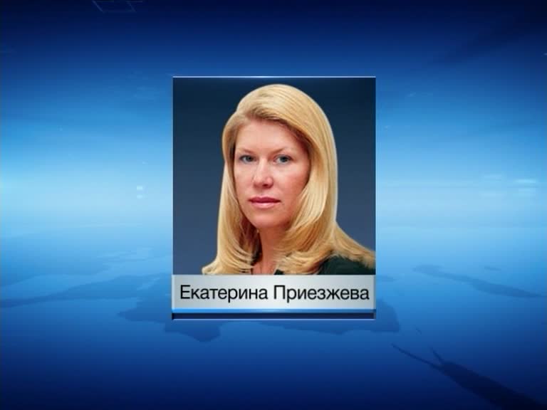 Шойгу уволил главу департамента образования Минобороны Екатерину Приезжеву