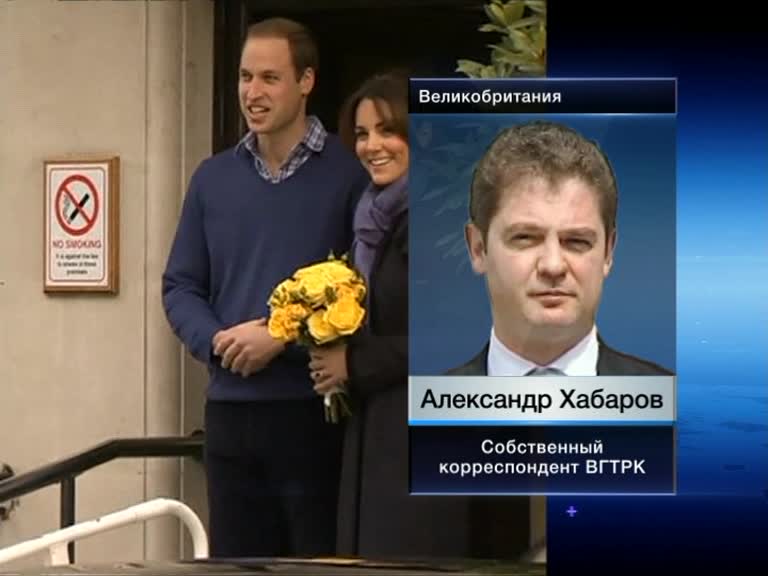 Выдавшая тайну Кейт Миддлтон медсестра найдена мертвой