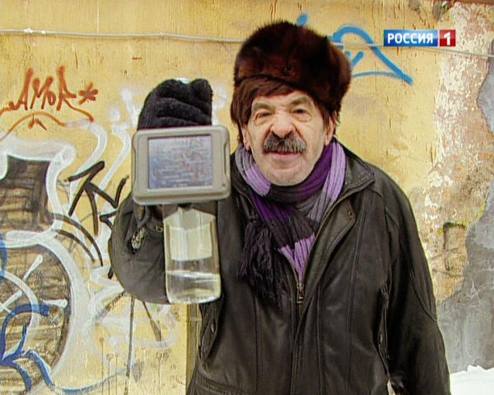 Городок с уникумом