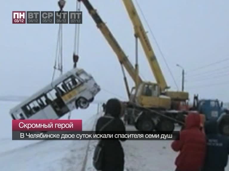 Эфир от 08.12.2012