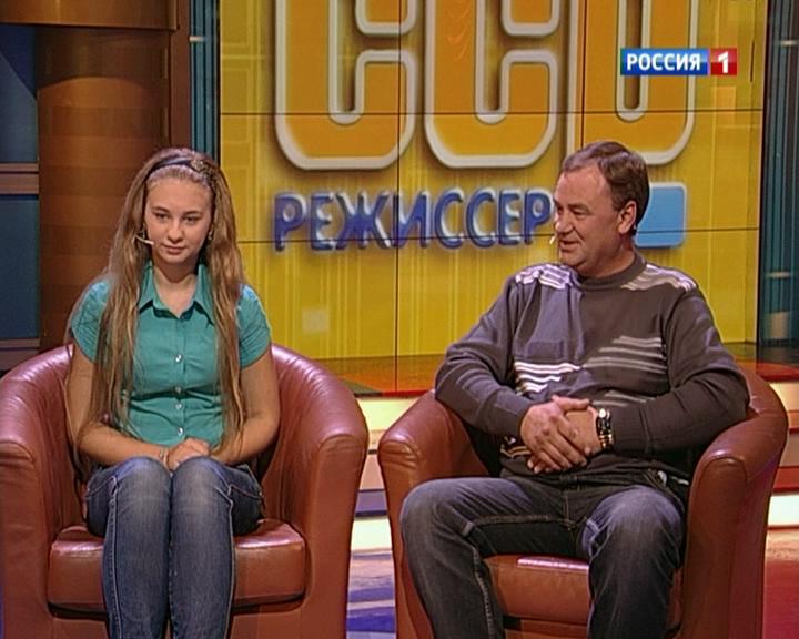 Эфир от 09.12.2012