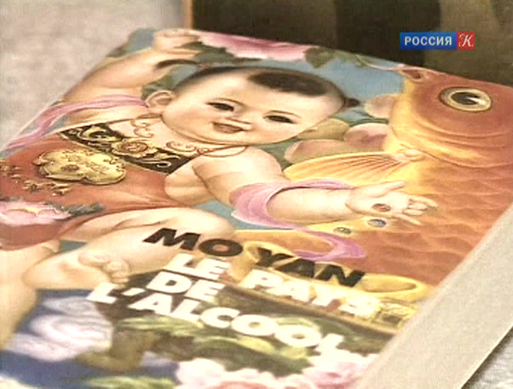 Эфир от 10.12.2012 (10:00)