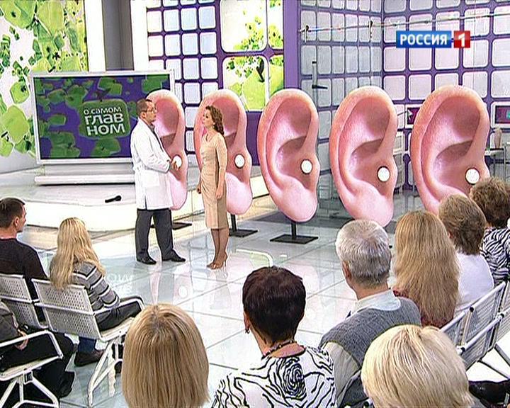 Хроническая заложенность уха. Часть 1