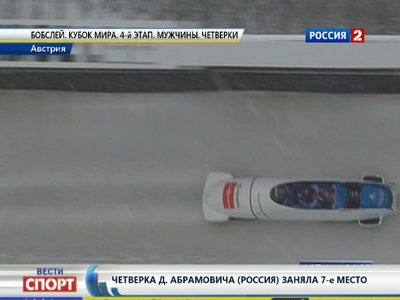 Эфир от 10.12.2012 (07:07)