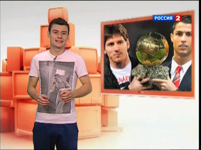 Эфир от 10.12.2012