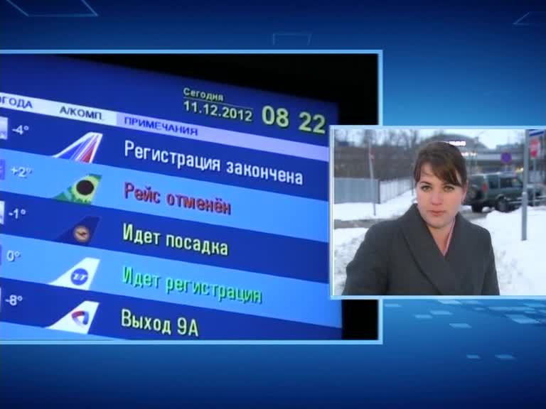 Жертвами банкротства "Кубани" стали авиапассажиры за границей